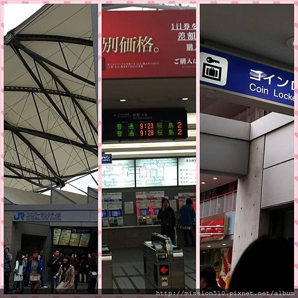 JR環球影城站