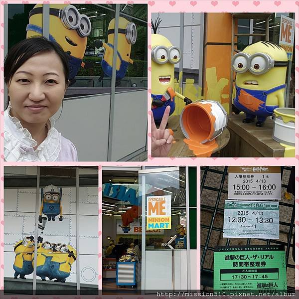 minion