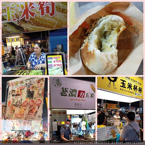 CollageMaker_20200806_162204964.jpg