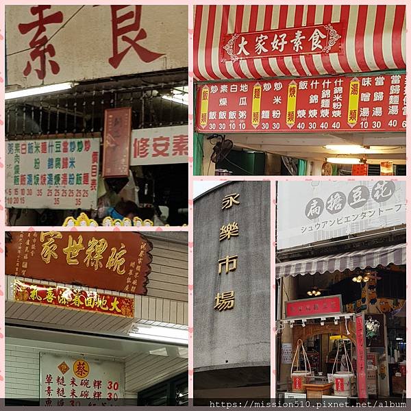 CollageMaker_20200806_170048978.jpg