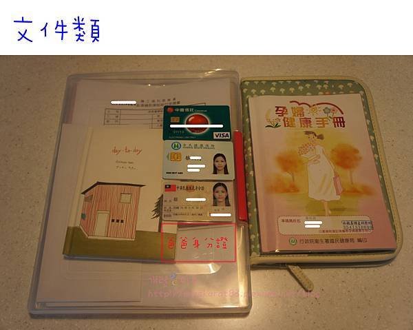 文件類.jpg
