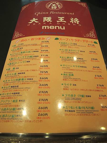 DSCN7873_meitu_49