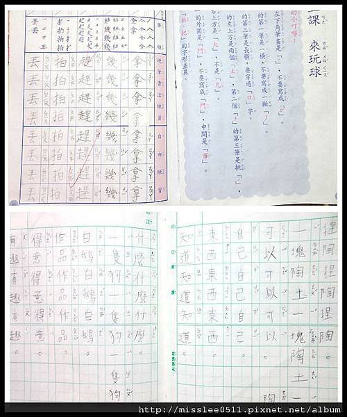 父與女-6