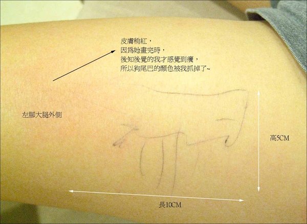 腳.jpg