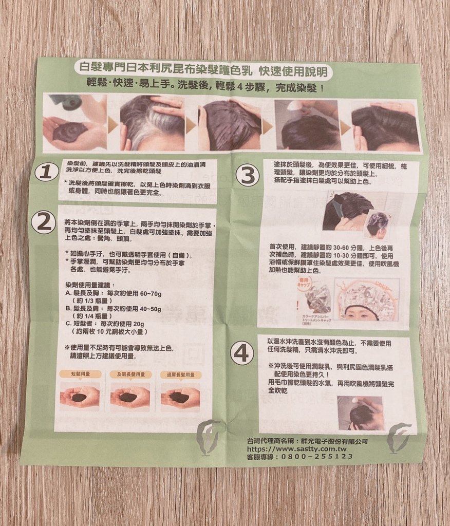 S__3391499.jpg