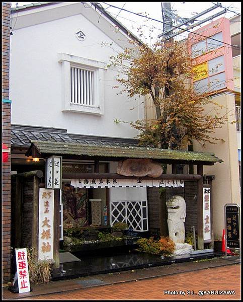舊銀座通一景5
