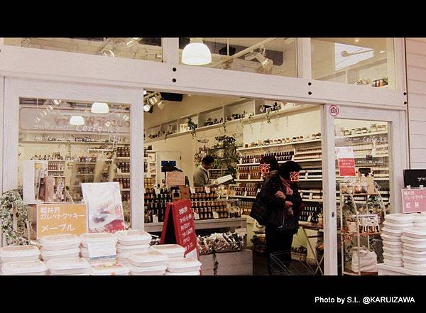 舊銀座通-果醬店鋪