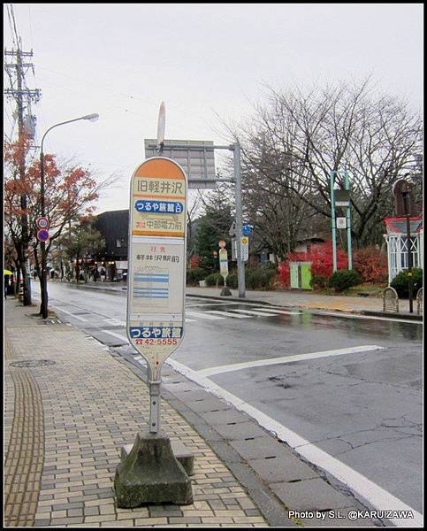 舊銀座通車站
