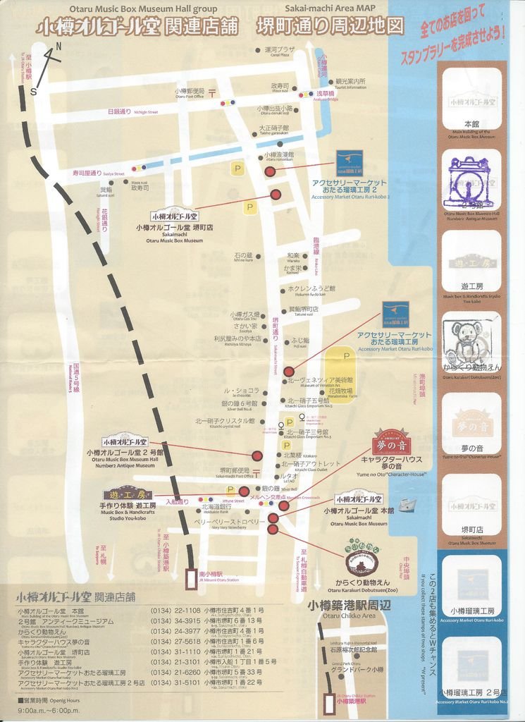 MAP HOKKAIDO-1.jpg