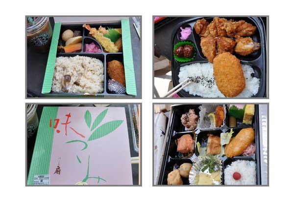 大葉高島屋的便當