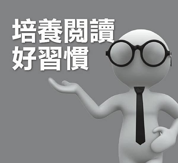 特別企劃
