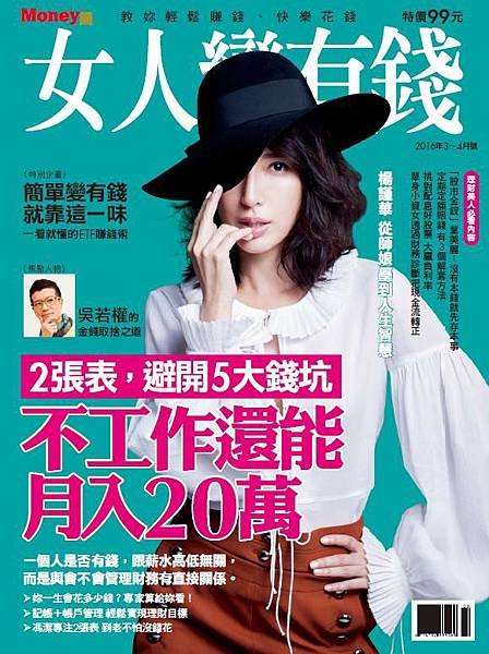 女人43封面