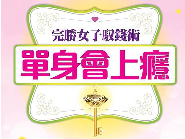 封面故事