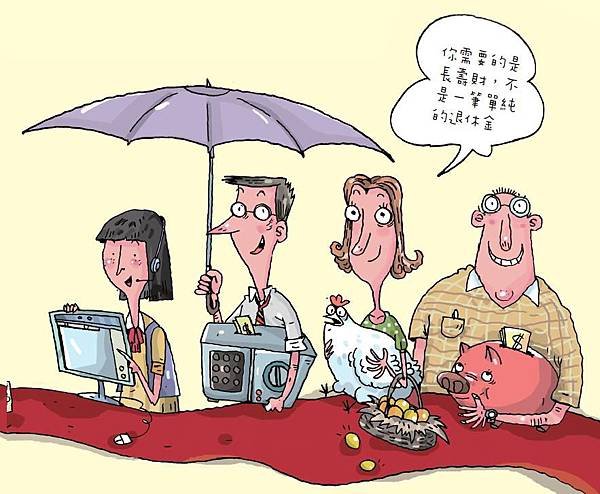 特別企劃