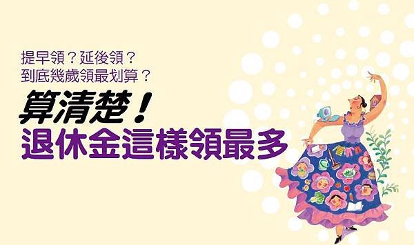 特別企劃