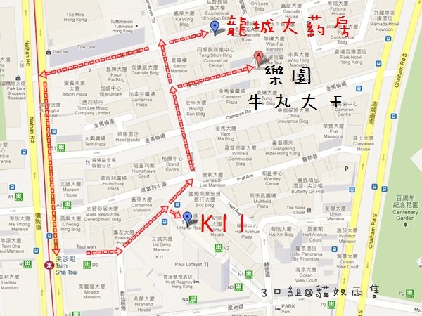 0102尖沙咀