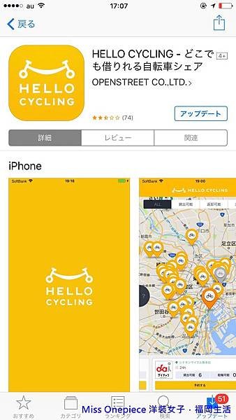 HELLOCYCLING_181116_0003.jpg