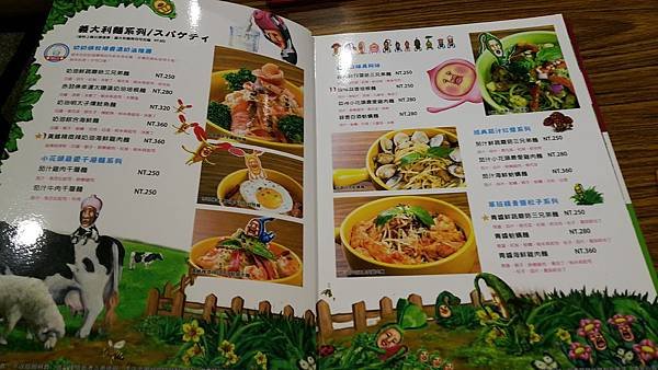 20150721_154944.jpg
