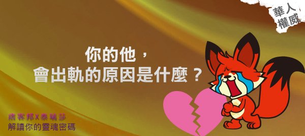 痞神算表頭視覺1109.jpg