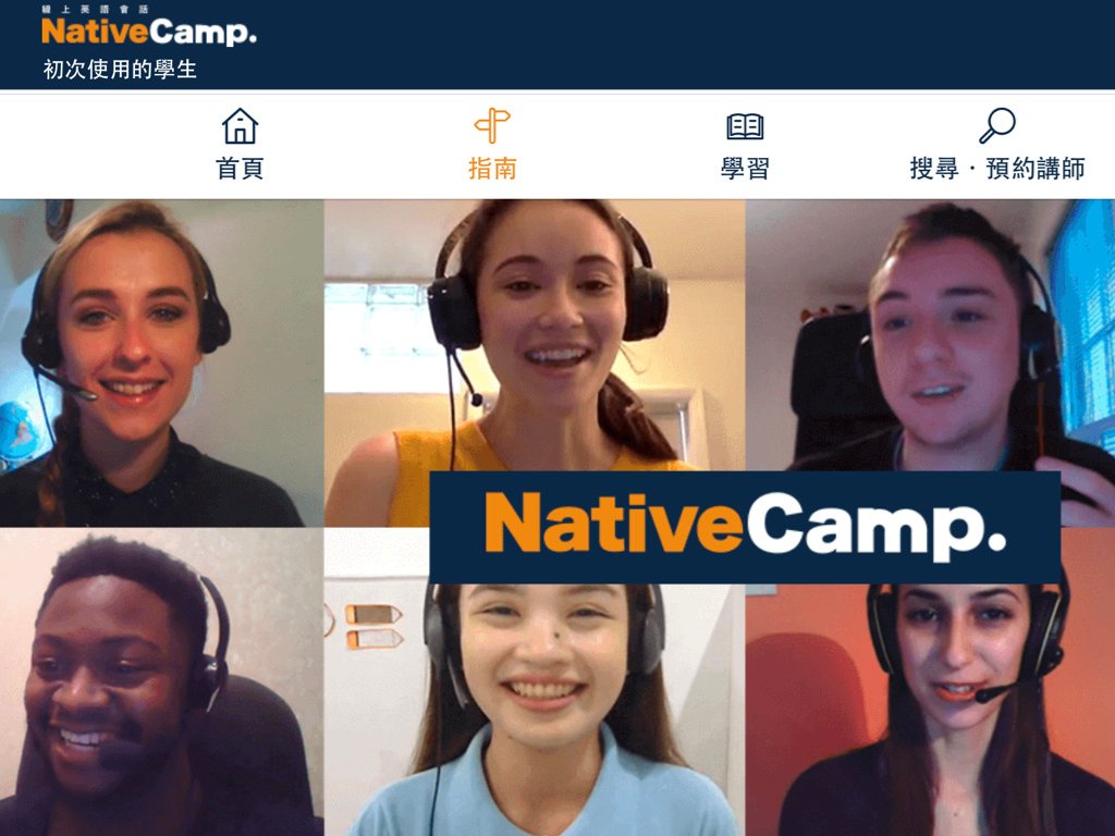 NativeCamp.001.jpeg