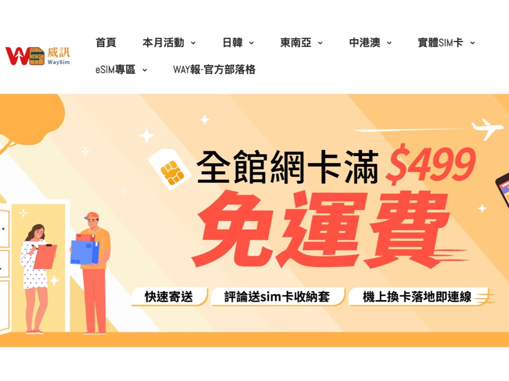 威訊網卡.001.jpeg