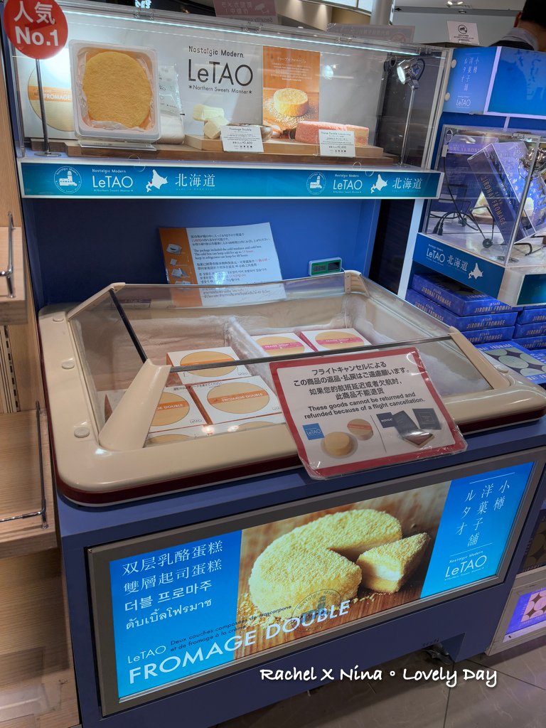 202501_名古屋中部國際機場入境免稅店.054.jpeg