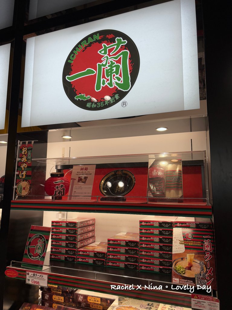 202501_名古屋中部國際機場入境免稅店.073.jpeg