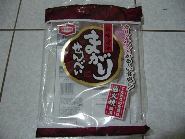 調整大小 P1120074.JPG