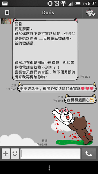 2014-05-11 12.07.32