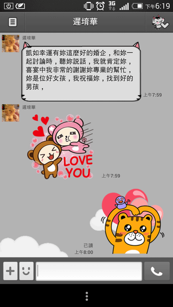Screenshot_2014-05-19-18-19-39