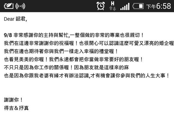 Screenshot_2014-11-09-18-58-56_1.jpg