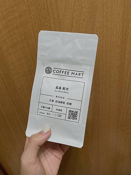 咖啡市集CoffeeMart精品咖啡