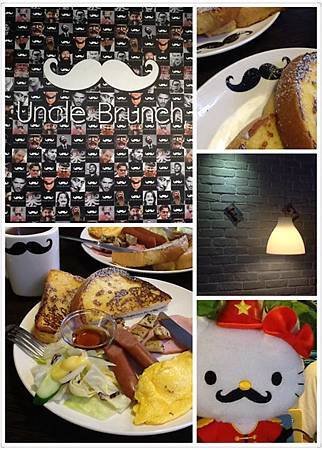 新莊Uncle Brunch02