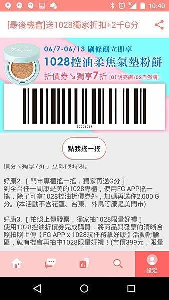 18951461_1303881086326974_8193953026651217216_n