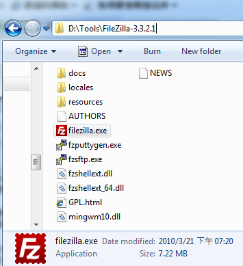 filezilla_folder.png