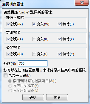 filezilla_folder_permission.png