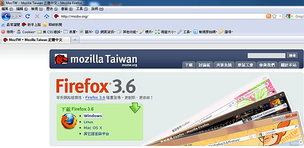 firefox_url.png