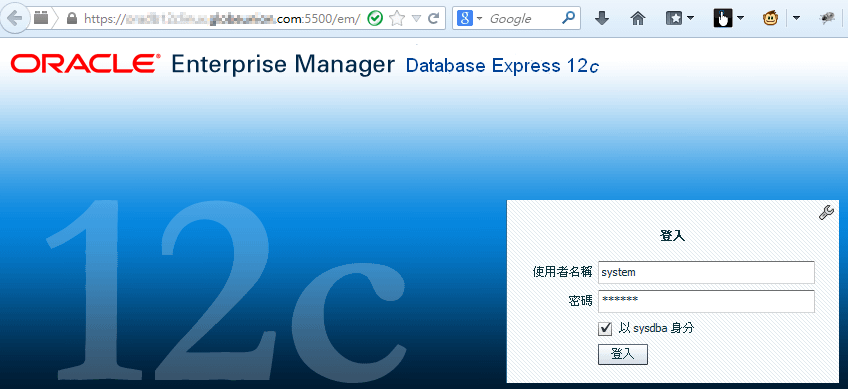 oradb12c-em