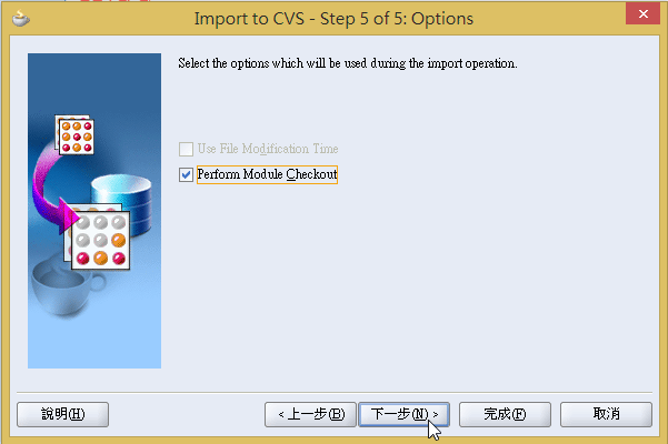 cvs_import_06.png