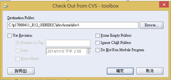 cvs_checkout_02.png