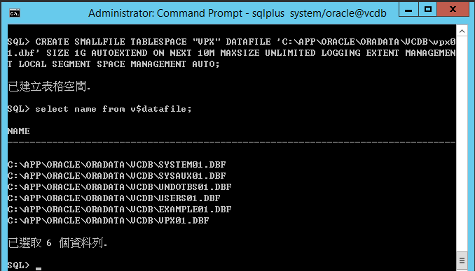 vCenter_oracleDB_install_05