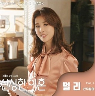 20230325離婚律師申晟瀚4JTBC.jpg