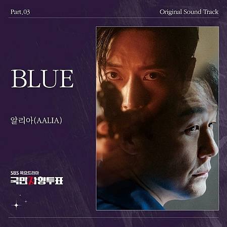 20230921全國死刑公投2.jpg