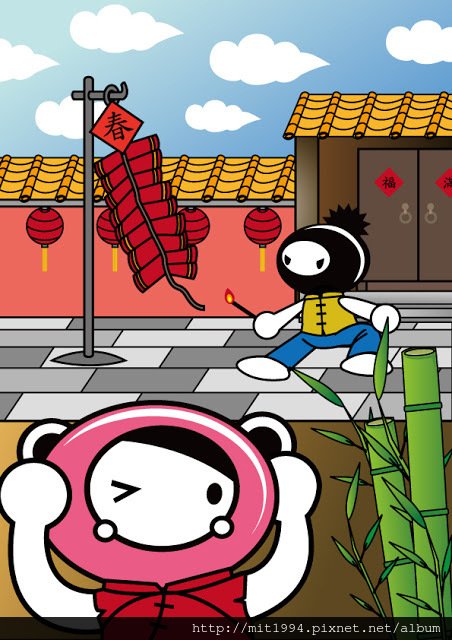 2013春節