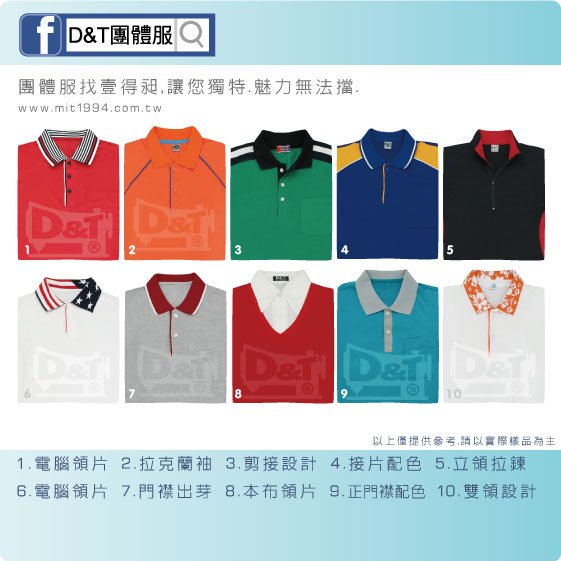 D%26;T-制服polo穿搭1060207.jpg