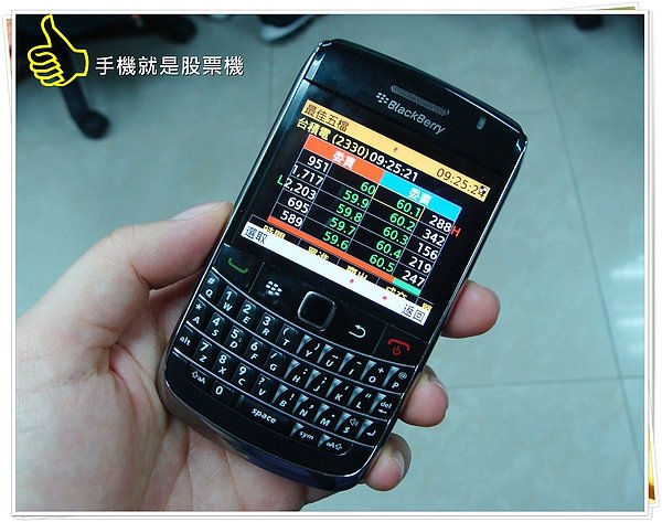 BlackBerry 9700.JPG