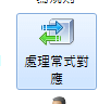 windows 7 install php