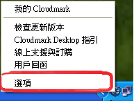 cloudmarkoe3.png