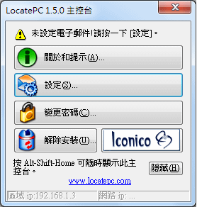 LocatePC