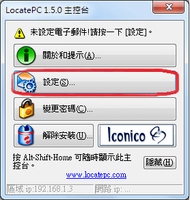 LocatePC2